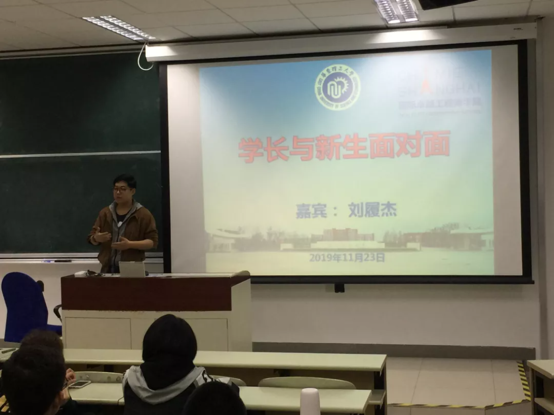 学长面对面 学长面对面