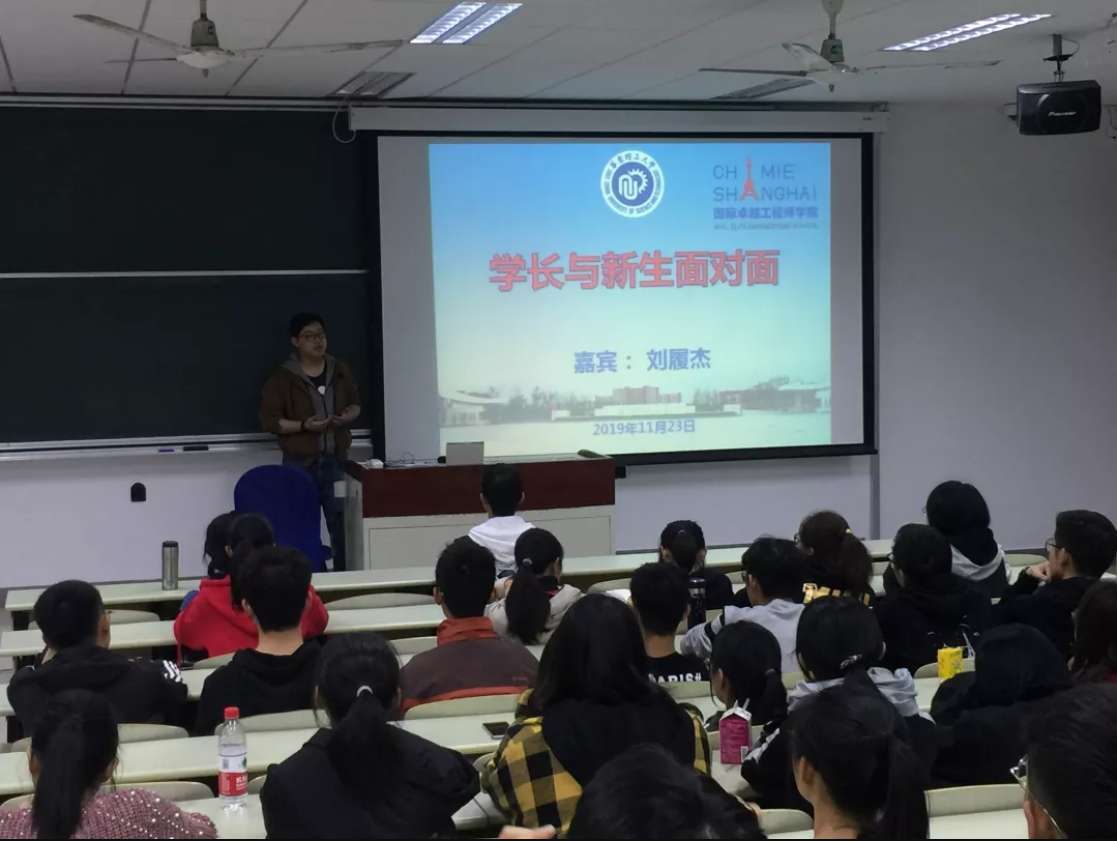 学长面对面 学长面对面