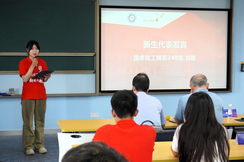 1726295453713466.jpg 05新生发言-刘恕(1).jpg