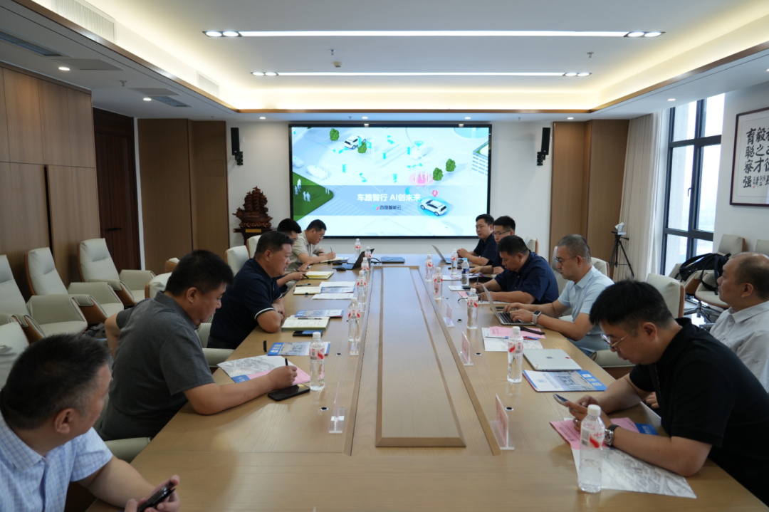百度智能云、高校校办产业协会来beat365中文官网考察交流